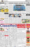 12_BBSR