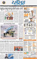 01_BBSR NEW
