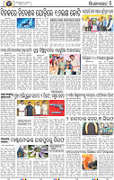 08_BBSR