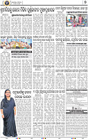 09_BBSR