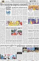 11_BBSR