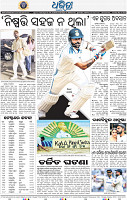 14_BBSR_NEW