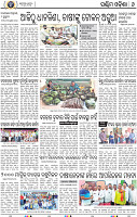 08 Baragarh