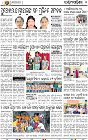 09 Balangir