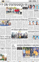 09 Baragarh