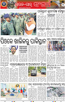 02_BBSR