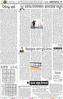 06_BBSR