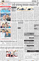 07_BBSR New