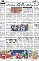 08 Metro_Khuedha