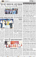 09_METRO BBSR