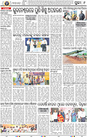09_Metro Puri E