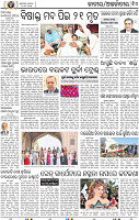 10_BBSR_New