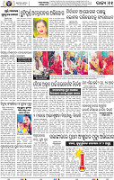 11_bbsr