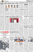 12_BBSR