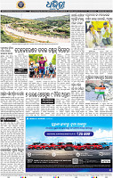 16_BBSR