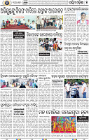 07 Baragarh
