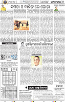 06_BBSR