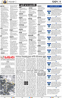 04_bbsr