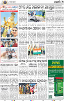 05_Khordha