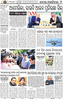 07_BBSR