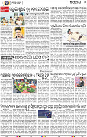 08_BBSR