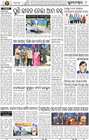 10_BBSR
