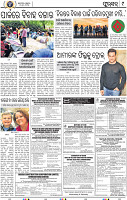 11_BBSR