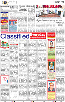12_BBSR_New