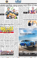 14_BBSR
