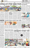 08 Baragarh