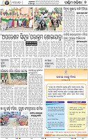 09 Balangir