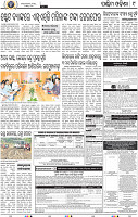 11 Balangir- Baragarh