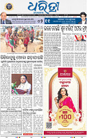 01_bbsr