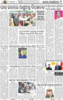 02_BBSR