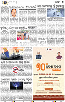 05_BBSR
