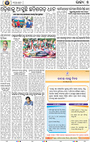 07_bbsr