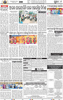 09_ Metro Puri E