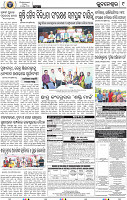 09_BBSR