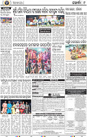 09_Metro_Khurdha