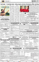 11_bbsr