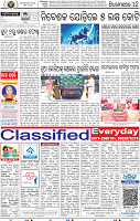 12_BBSR