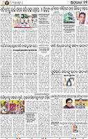 13_BBSR