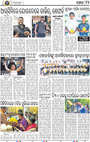 14_BBSR