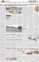 08 Baragarh