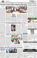 09_JAJPUR (E)
