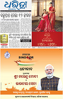 01_bbsr