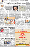 02_BBSR