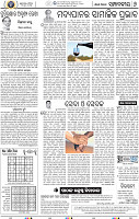 06_BBSR