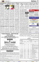 07_BBSR