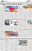08_Khurdha (E)